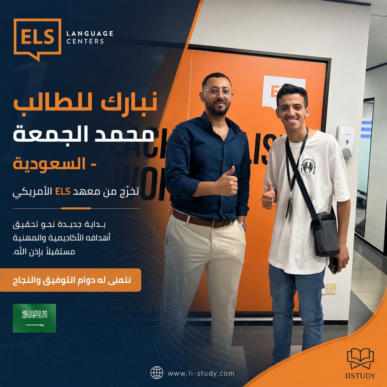 Student 1