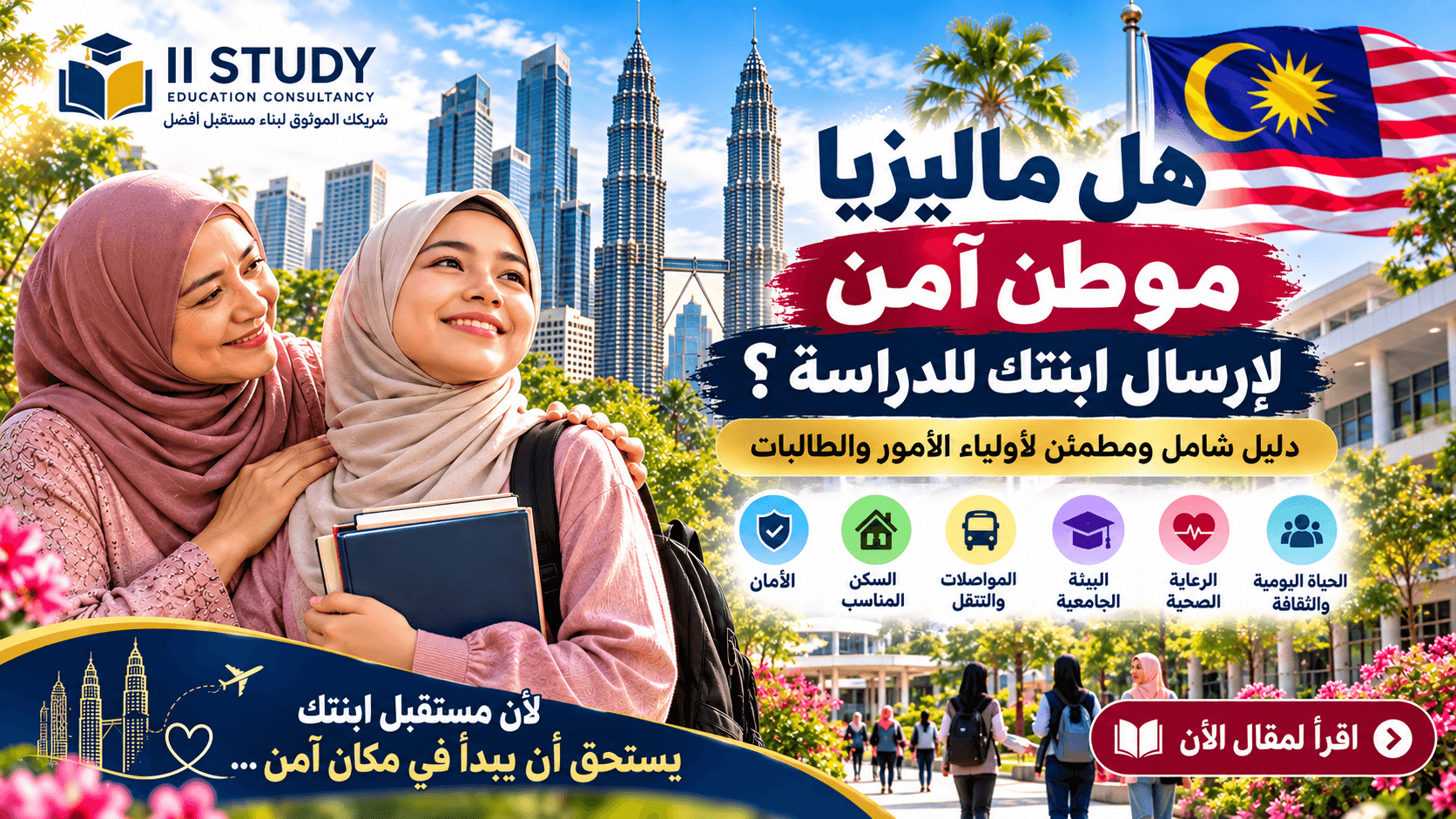 Is Malaysia a safe place to send your daughter to study?